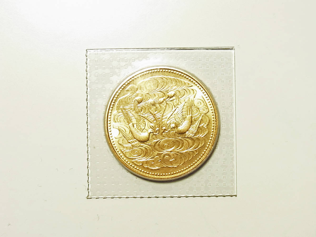 ☆天皇陛下御即位60年記念 10万円金貨 昭和61年 ブリスターパック入り