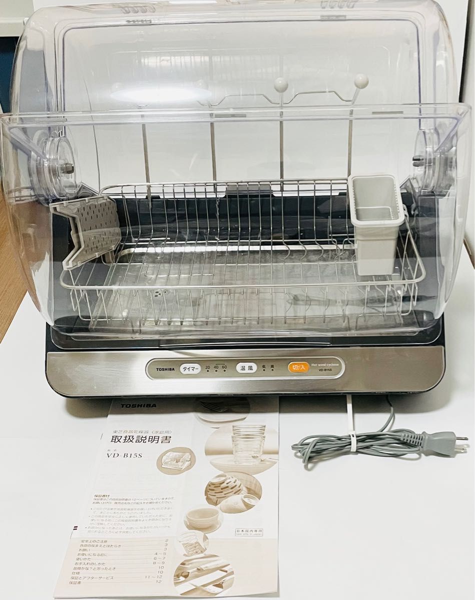 最新コレックション ホワイト 食器洗い乾燥機 AX-S3W 東芝 アイネクス