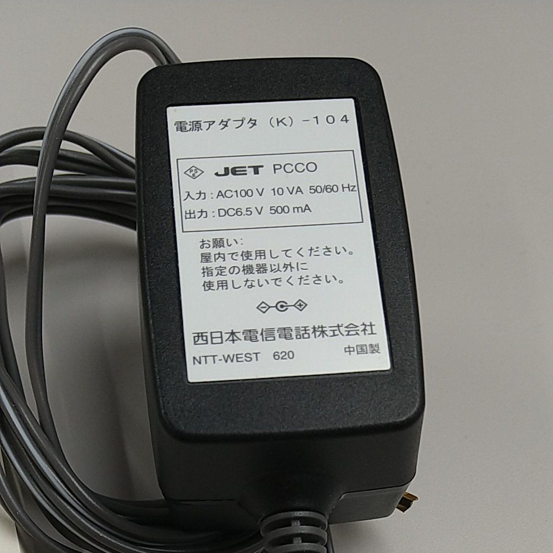 (nzm.mam17様専用)NTT電話機 子機1台付