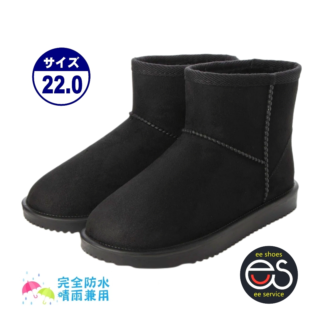 ムートンブーツ 22cm/EE rubylakeresort.com