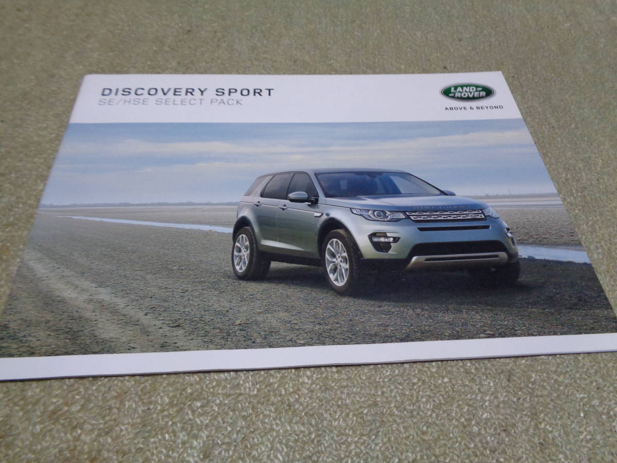 Discovery sport 18 year 2 month issue catalog 