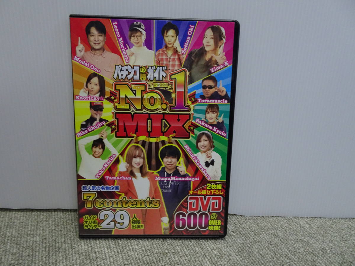 DVD б/у патинко обязательно . гид NO.1 MIX гид Works 2 листов комплект ⑧