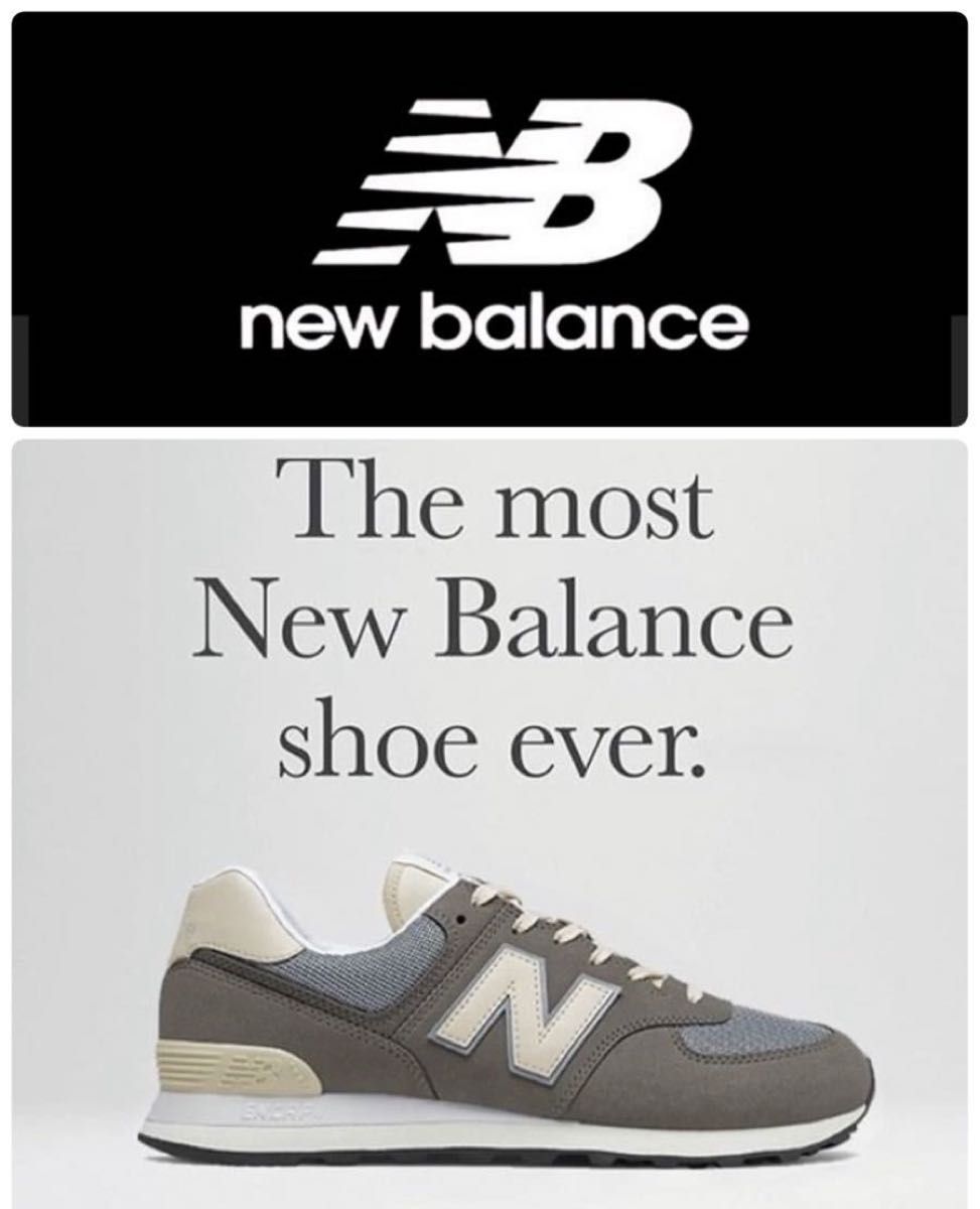 ニューバランス  NEWBALANCE 574 限定　限定品　完売品 RETRO 