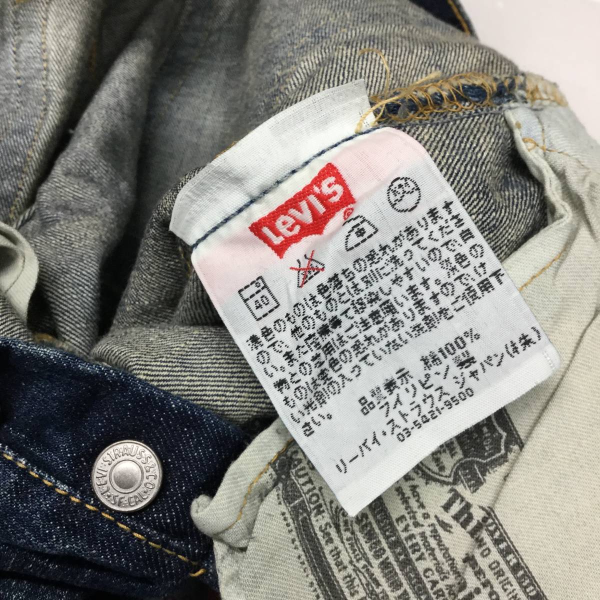デッドストック 00s リーバイス 501 デニムパンツ W30 デッドストック 00s リーバイス 501 デニムパンツ W30