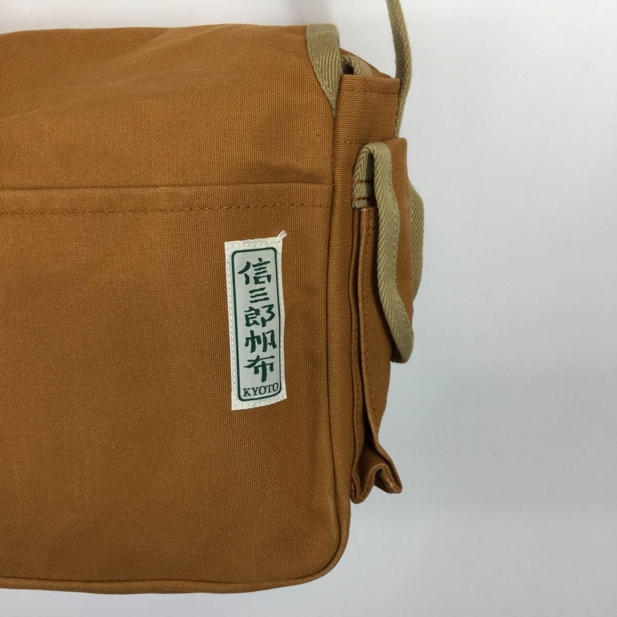  confidence Saburou canvas shoulder bag flap four angle Camel 