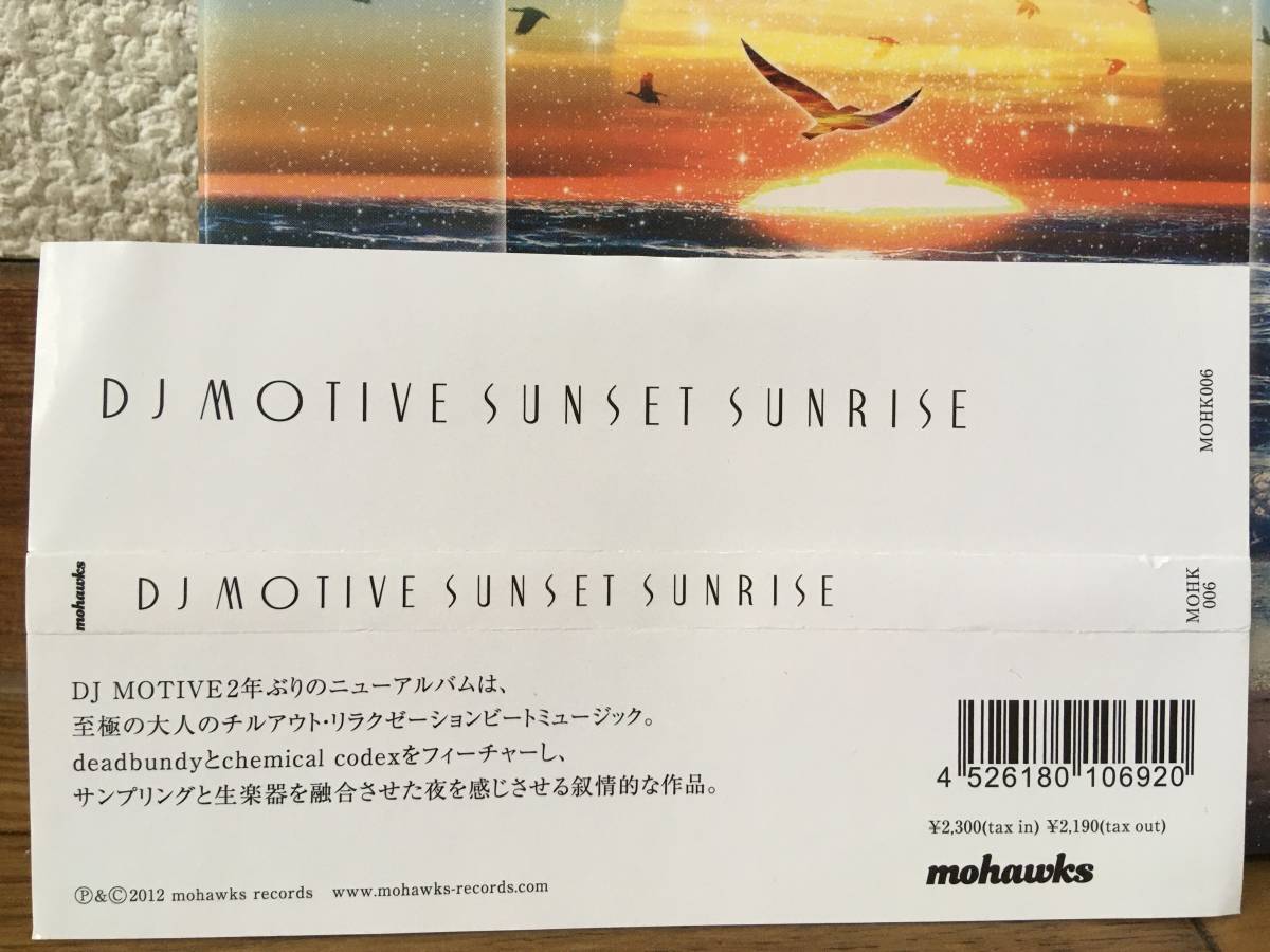 DJ MOTIVE - SUNSET SUNRISE 中古CD 2012 mohawks records deadbundy & chemical codex _画像2