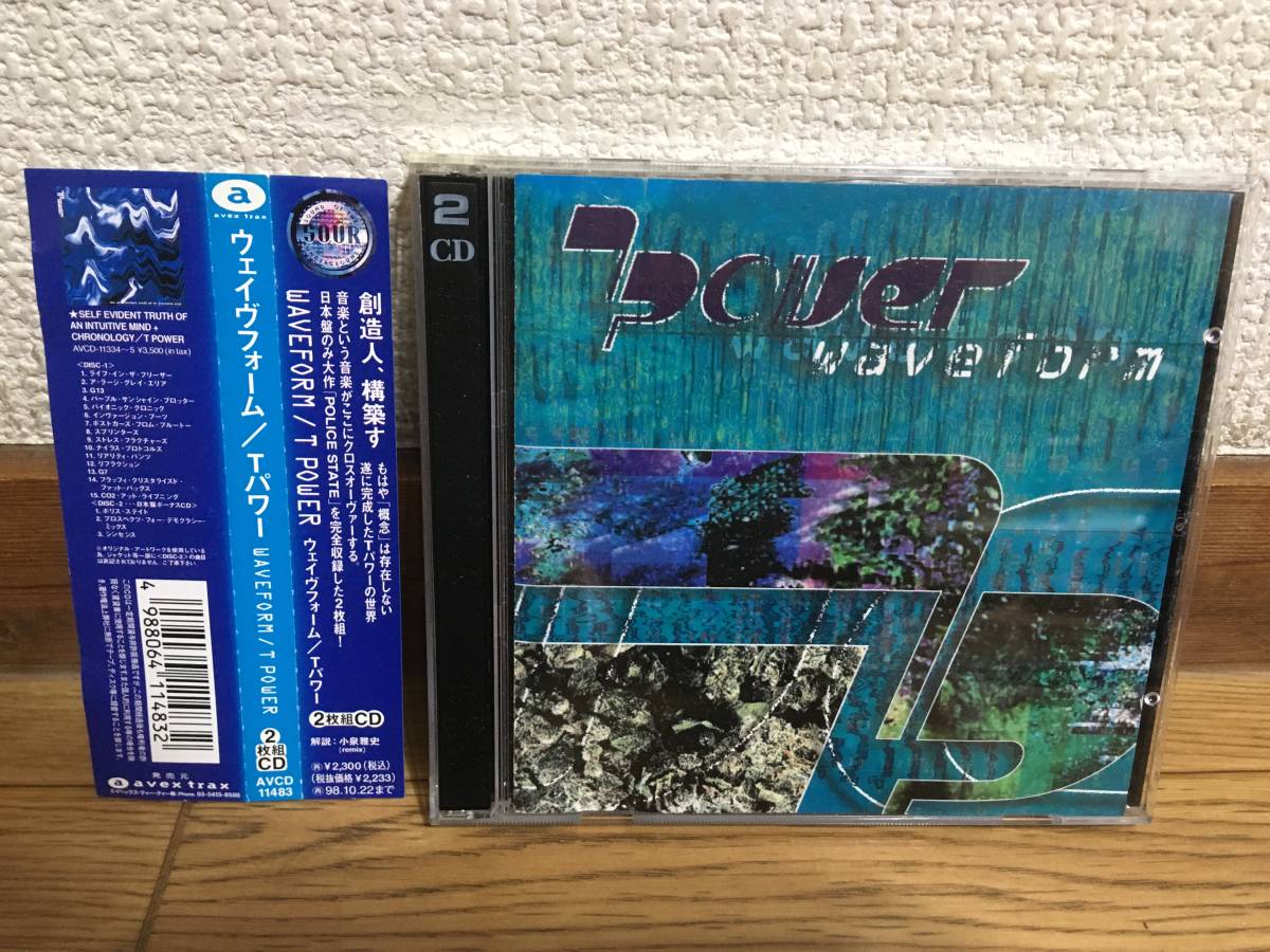 T POWER - WAVEFORM 中古CD2枚組 1996 S.O.U.R. / avex trax ウェイヴフォーム Tパワー_画像1