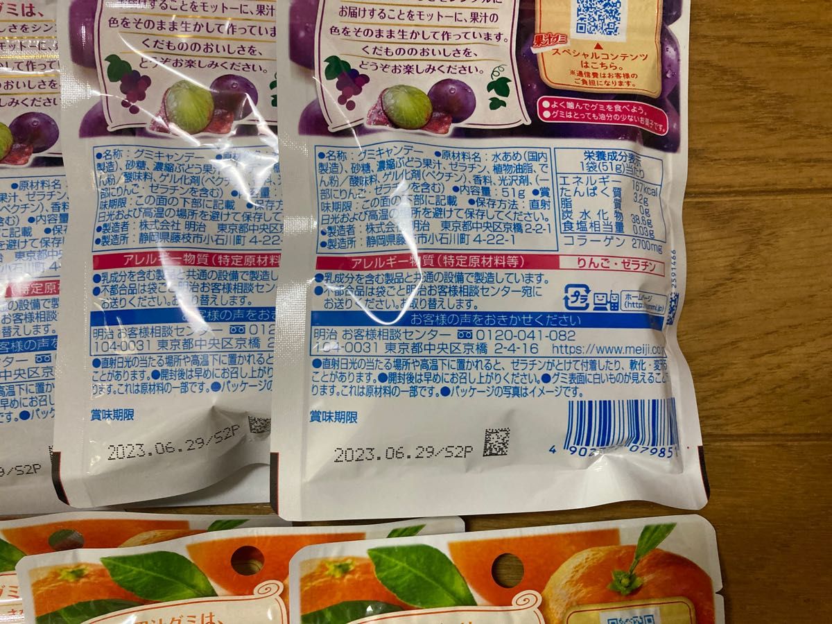  韓国ロッテ サワーフルーツグミ 51g×12 賞味期限:9 27