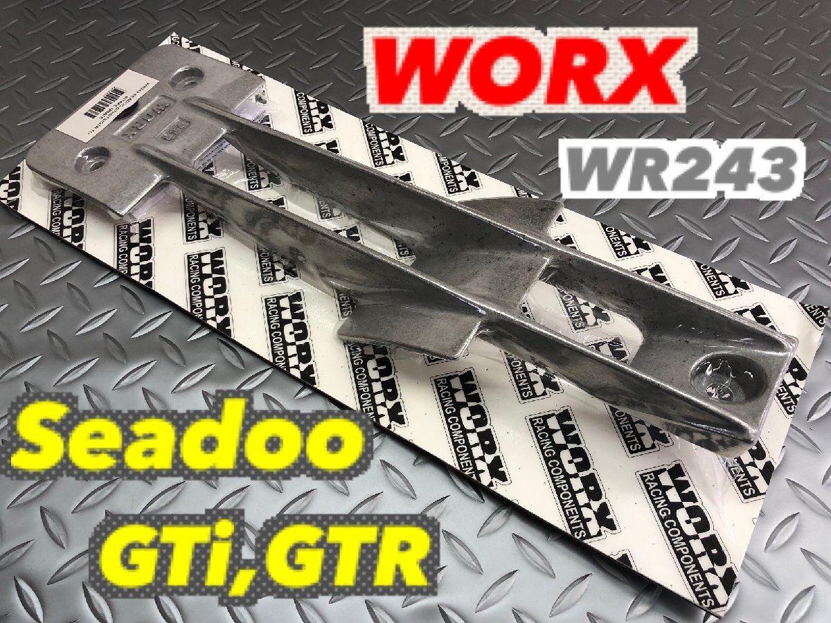 超熱 GTR 2011+ GTi SEADOO WORX 《WR243》 215 GRATE INTAKE シードゥ インテークゲート 230 水上オートバイ用 超熱 GTR 2011+ GTi SEADOO WORX 《WR243》 215 GRATE INTAKE シードゥ インテークゲート 230 水上オートバイ用