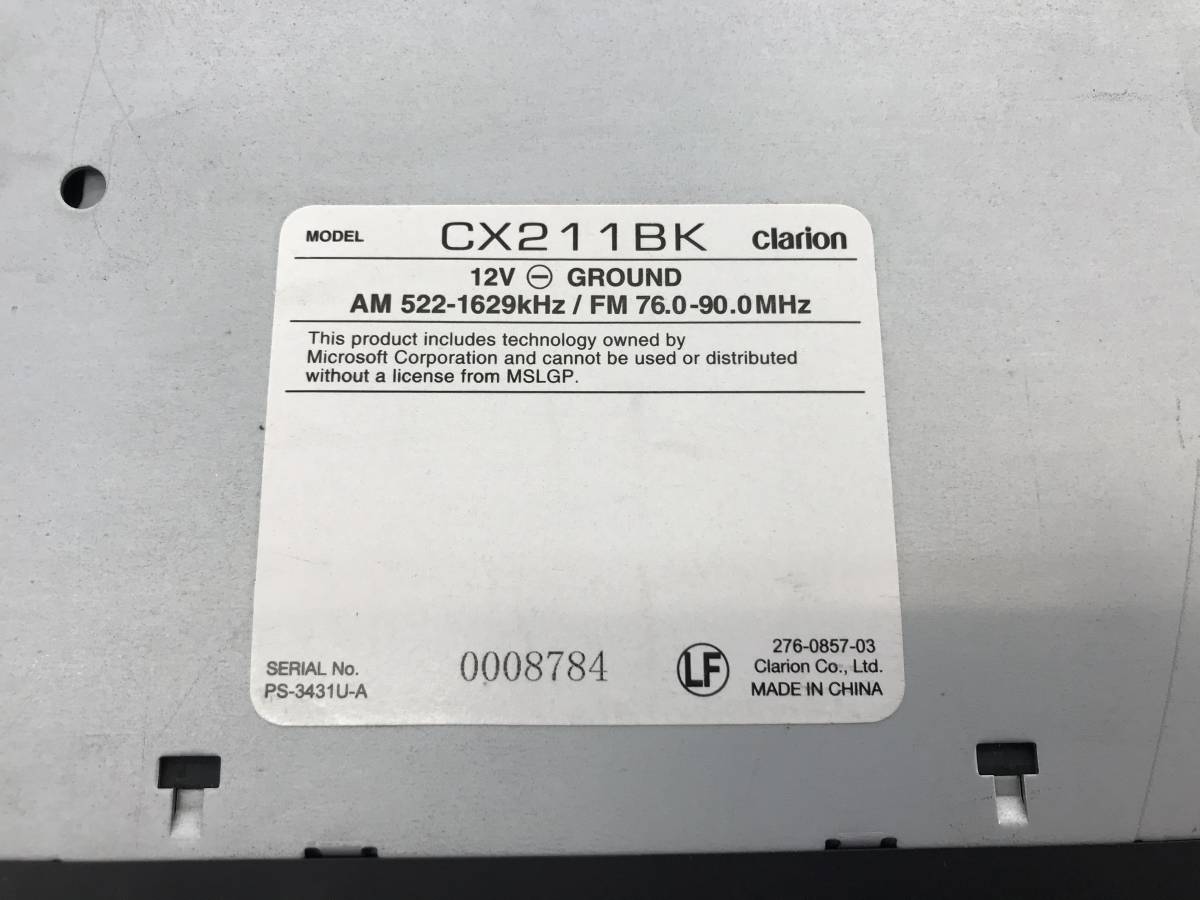 #A1076 Ishikawa Komatsu # Clarion Clarion CX211BK 2DIN CD/USB/MP3/WMA receiver 