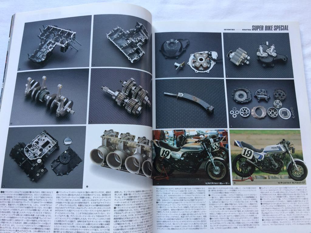 送料無料スーパーバイクF スペンサー CB750F CB900F/E ローソン 送料無料スーパーバイクF スペンサー CB750F CB900F/E ローソン