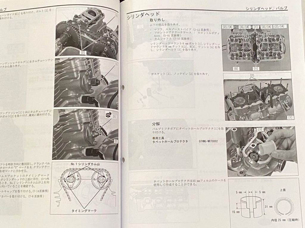 ホンダCB1100 type1 type2 ABS SC65 サービスマニュアル ホンダCB1100 type1 type2 ABS SC65 サービスマニュアル 送料