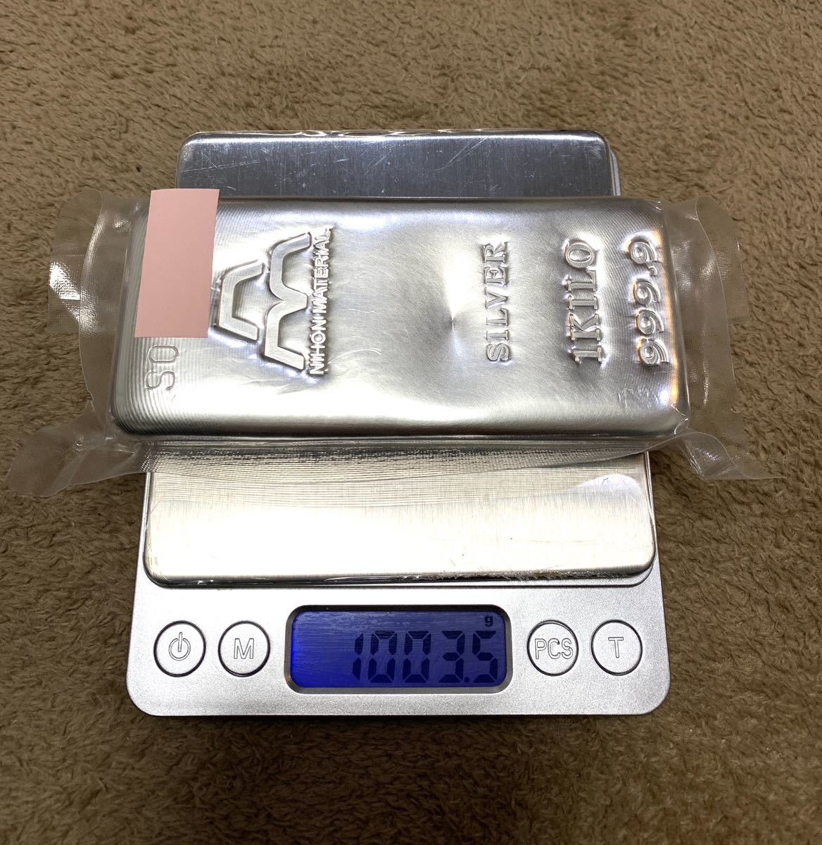 未開封 銀1000g 1kg 日本マテリアル 銀地金 インゴット 未開封 銀1000g 1kg 日本マテリアル 銀地金 インゴット