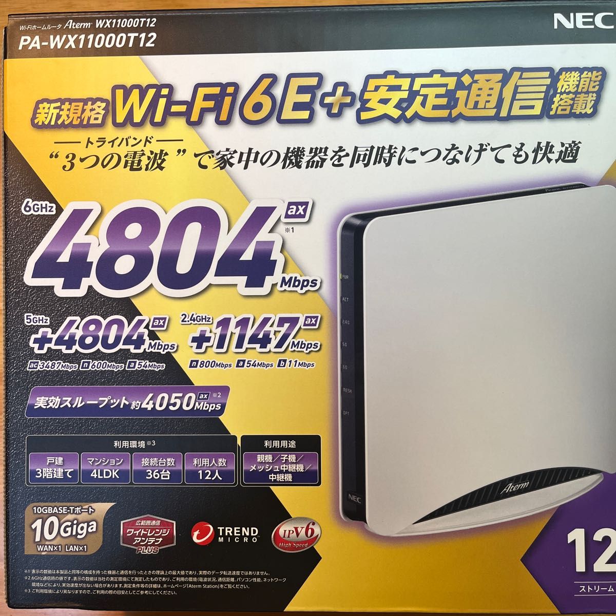 極美品 ほぼ未使用】PA-WX11000T12 無線LANルーター Aterm NEC｜Yahoo