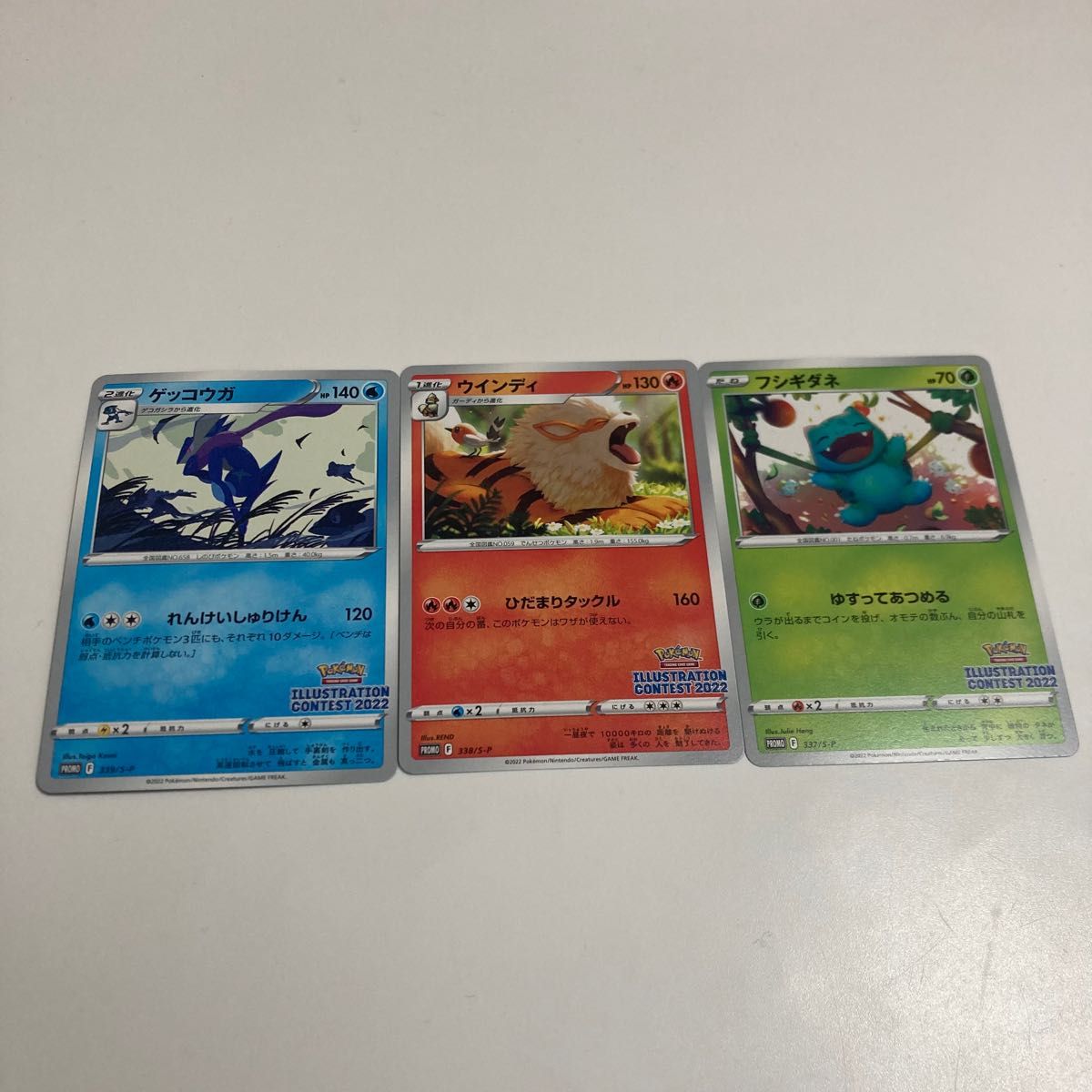 ポケモンカード ポケモンセンター限定 プロモカード フシギダネ ポケモンカード ポケモンセンター限定 プロモカード フシギダネ