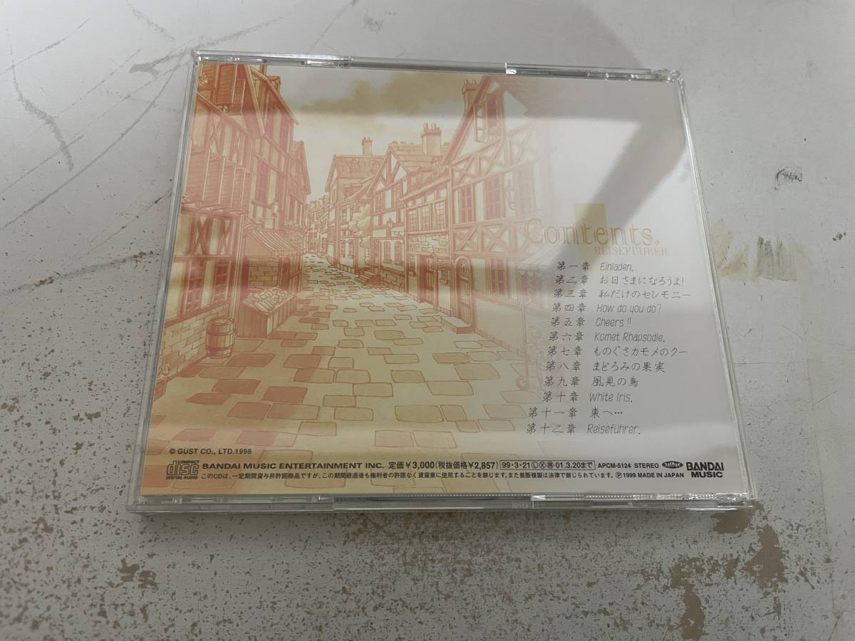 エリーのアトリエ　ボーカルコレクション　ライゼフュラー　CD　ボーカルコレクション　中古 H9-01.z