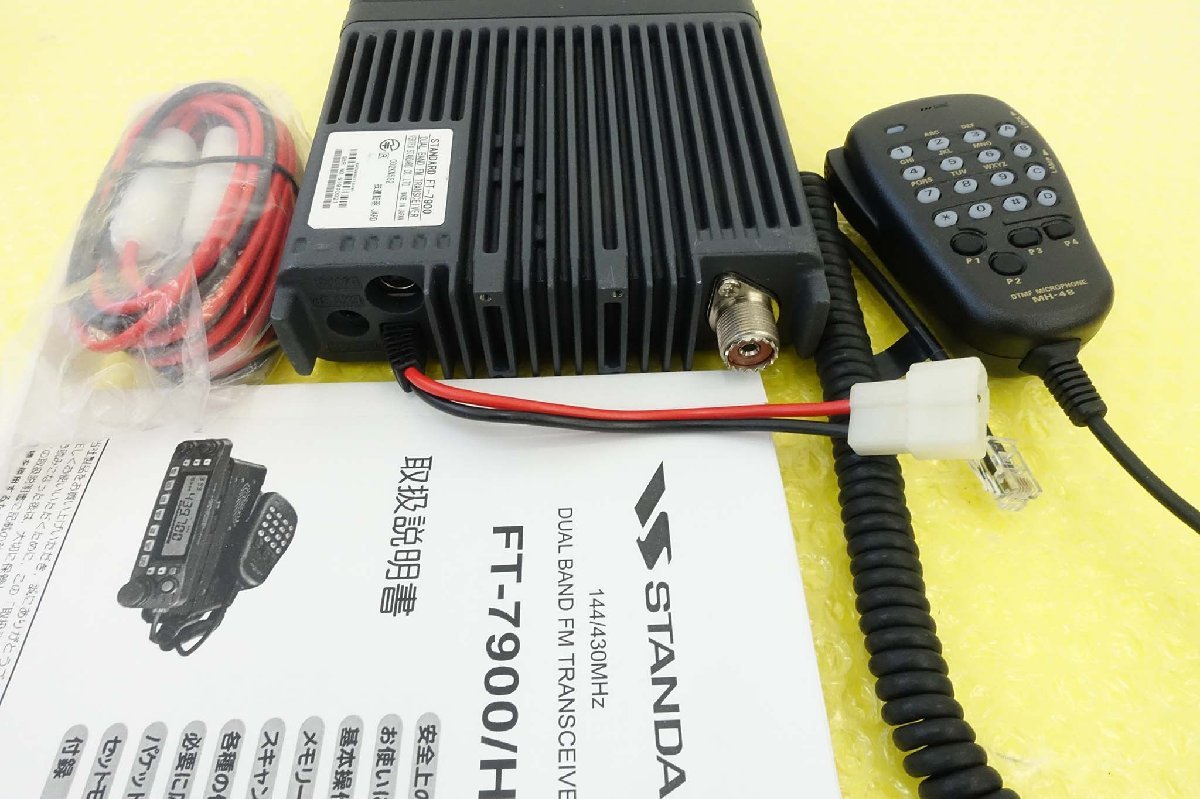 YAESU FT-7900 144 430MHz 20Wタイプ