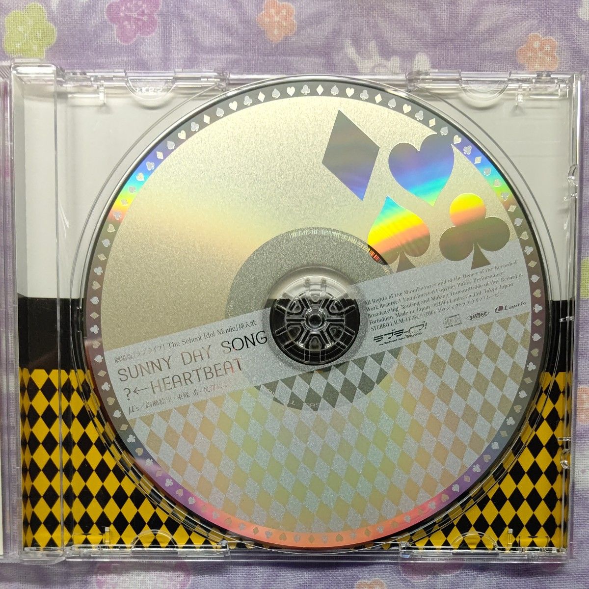 ラブライブ! The School Idol Movie「SUNNY DAY SONG/？←HEARTBEAT」CD