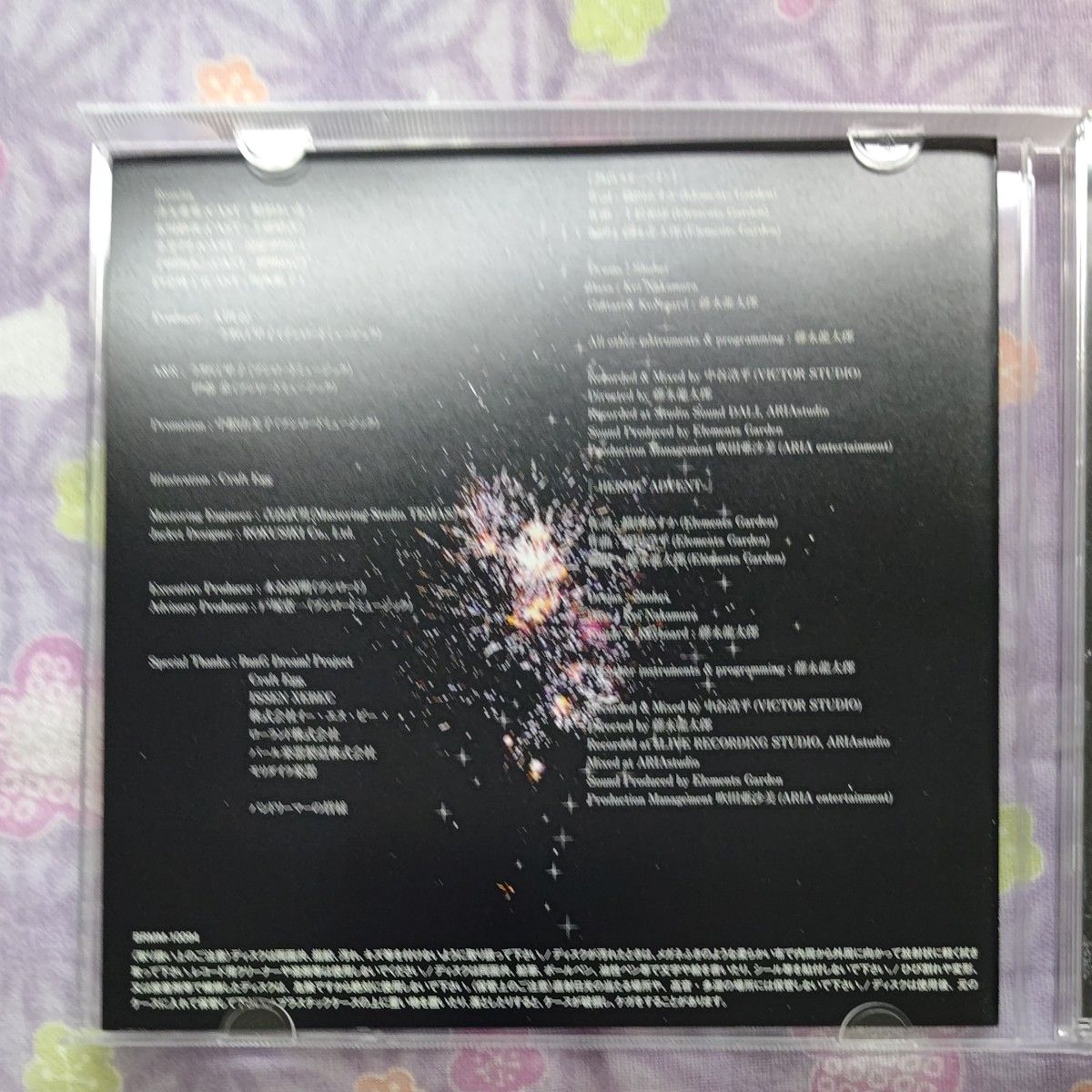  熱色スターマイン CD Roselia BanG Dream! バンドリ！ガールズバンドパーティ！