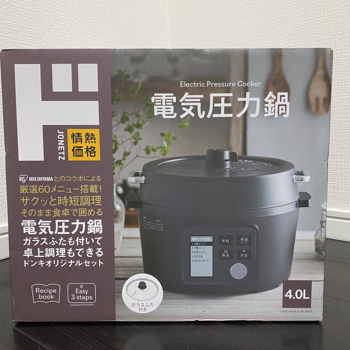 新品大得価 新品 未使用 アイリスオーヤマ 電気圧力鍋 4.0L KPC-MA4-B