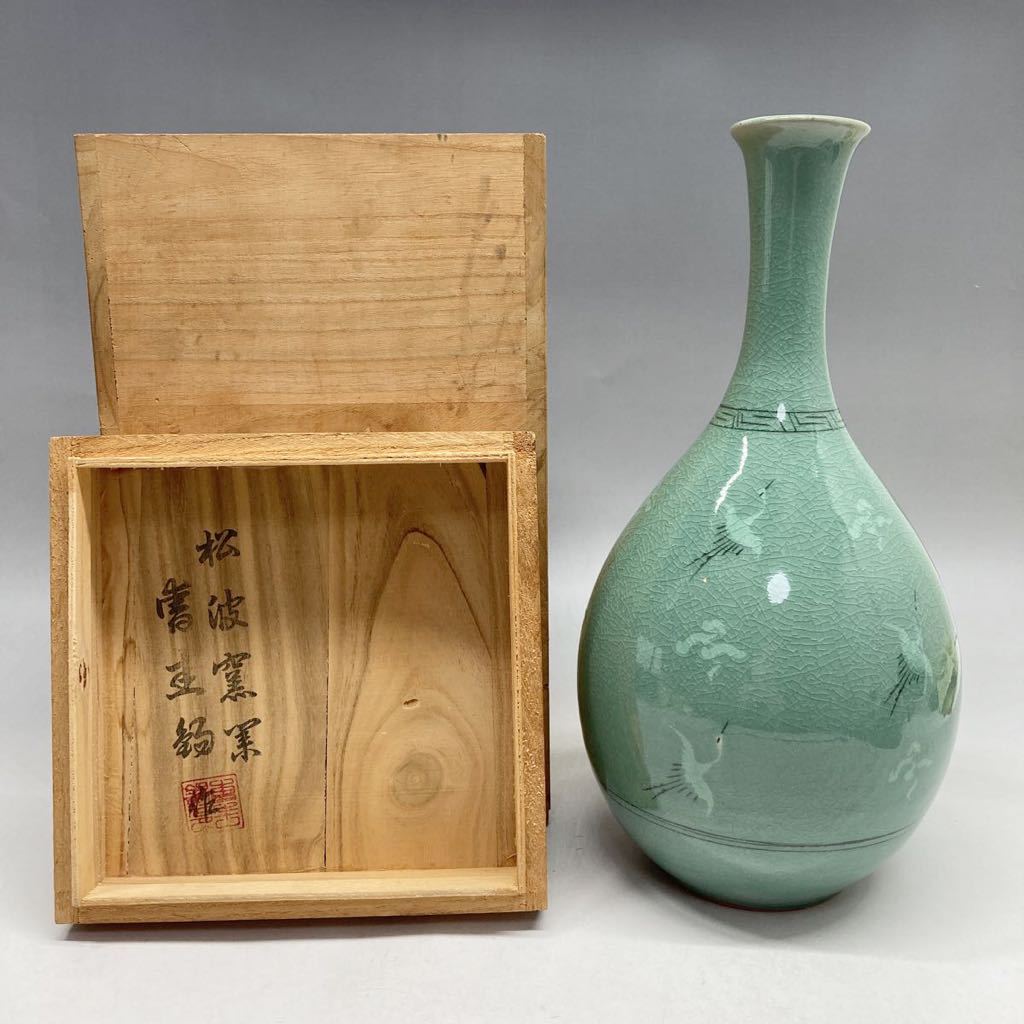 Yahoo!オークション - 高麗青磁 松波窯 曺圭錫作 雲鶴 青磁 花瓶 Yahoo!オークション - 高麗青磁 松波窯 曺圭錫作 雲鶴 青磁 花瓶
