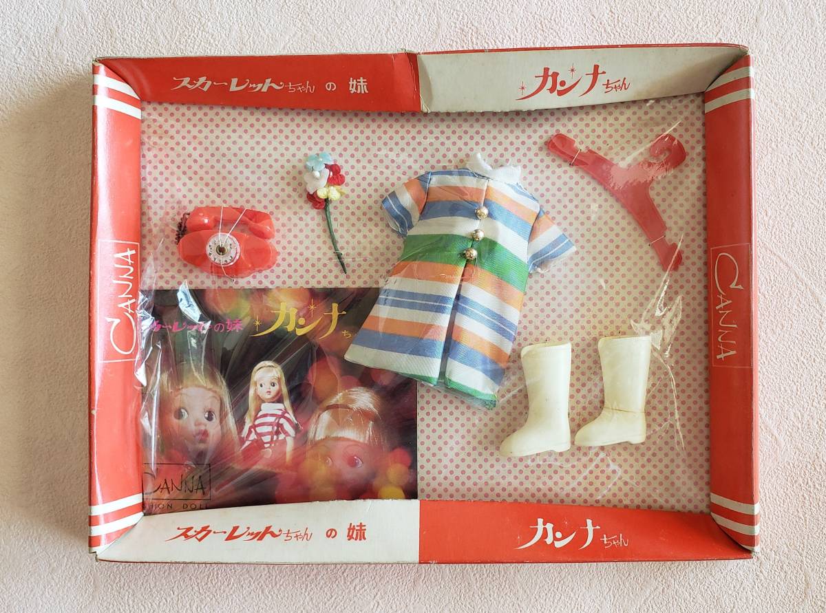 カンナちゃん スカーレットちゃんの妹 人形 お洋服 アウト カンナちゃん スカーレットちゃんの妹 人形 お洋服 アウト