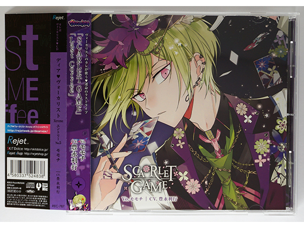 新品同様 ディア❤ヴォーカリスト RavingBeats Veronica モモチ