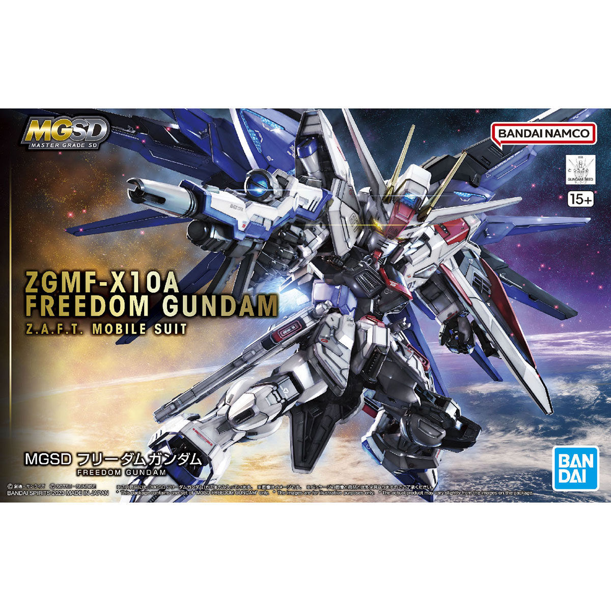 新品】MGSD フリーダムガンダム【匿名配送】 sanvicente.gov.py
