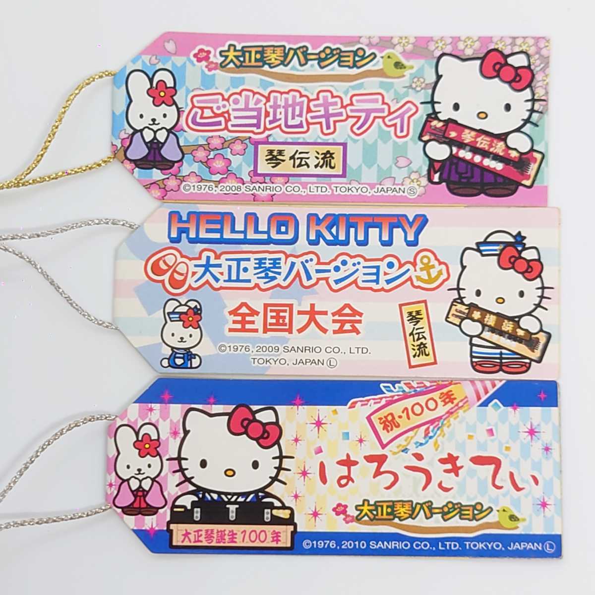 Yahoo!オークション - ご当地 ハローキティ Hello Kitty 限定 大正琴