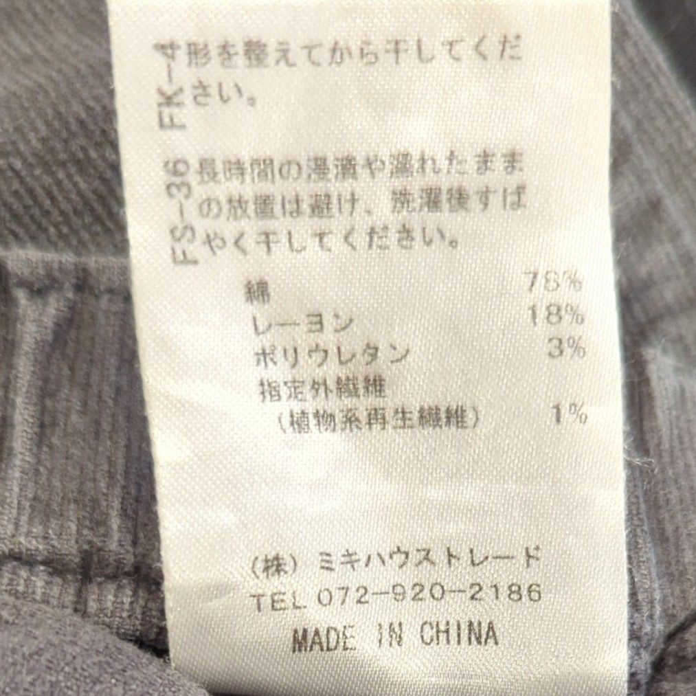 コーデュロイパンツ120cm|PayPayフリマ
