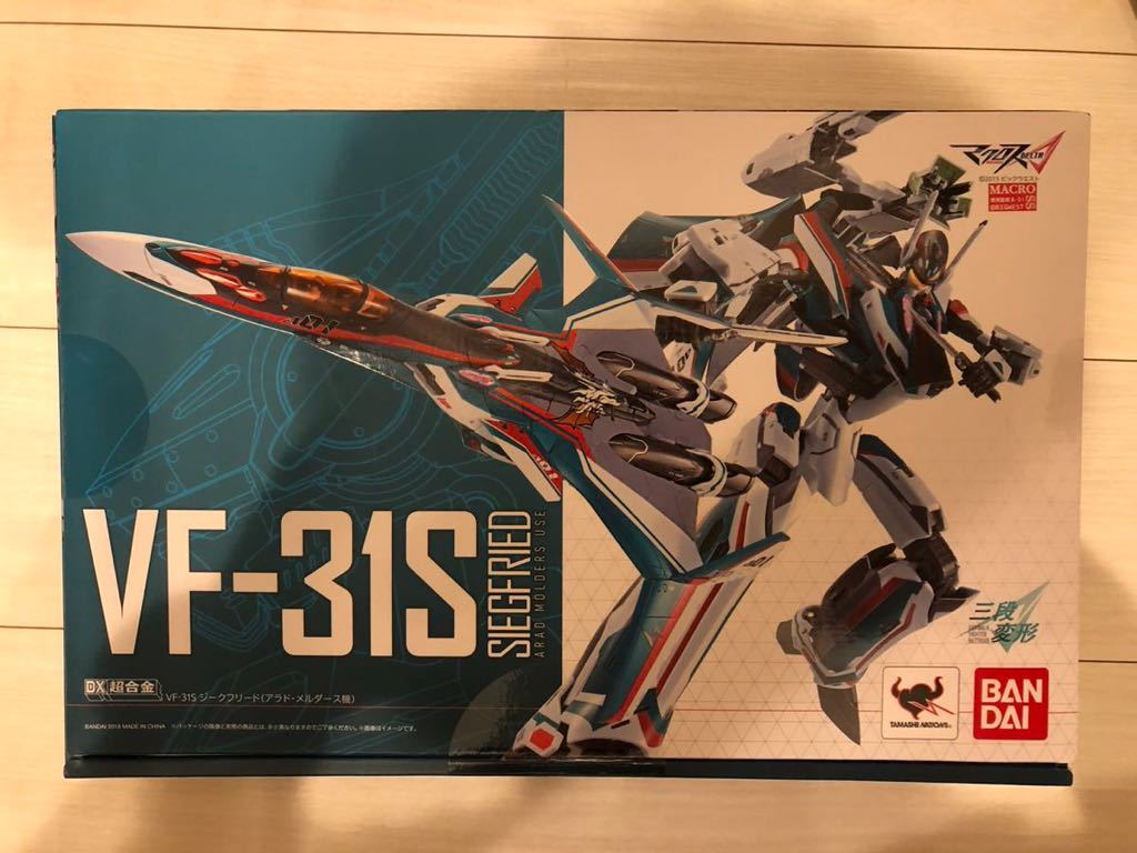 DX超合金 VF-31S ジークフリード アラド機 マクロスデルタ 新品未開封