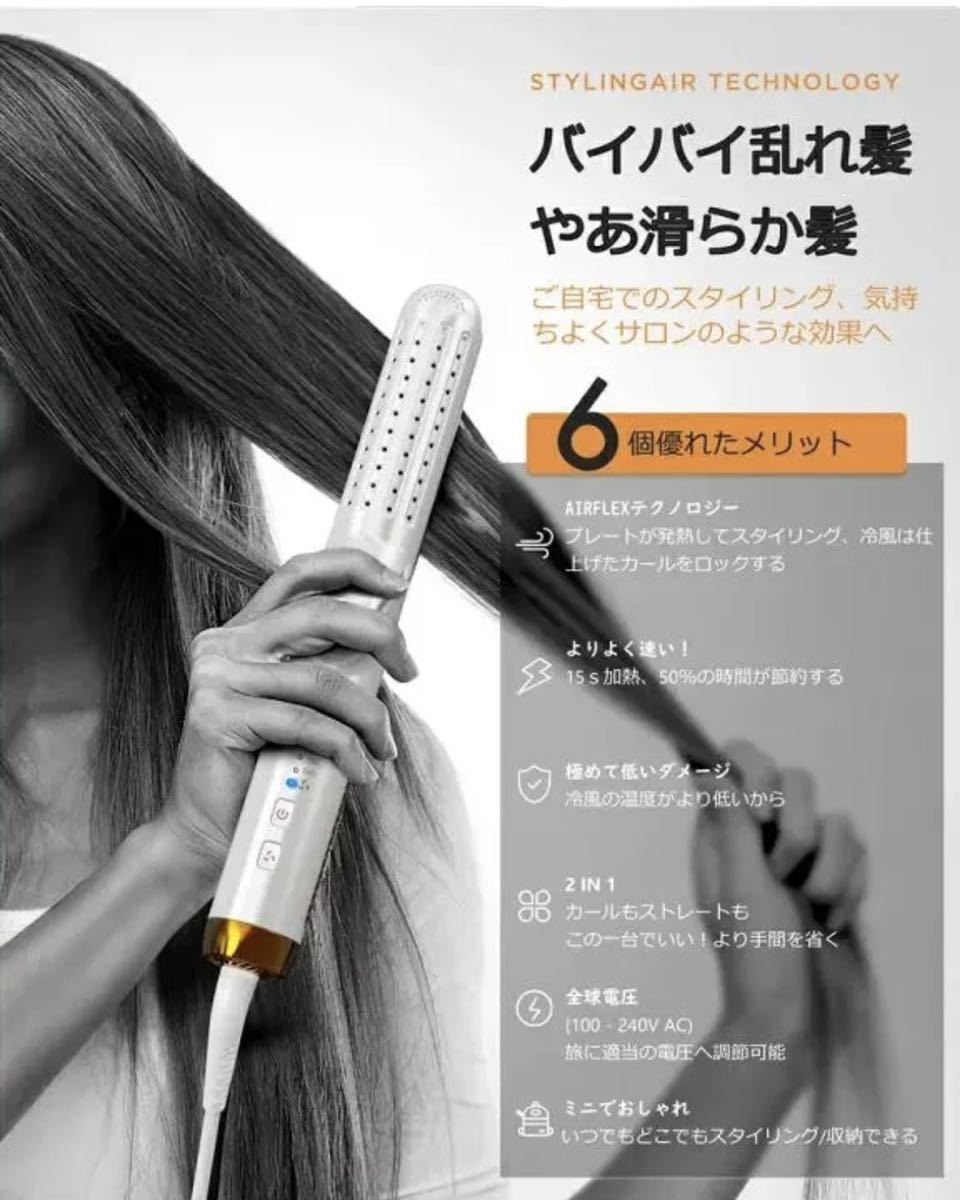 新作2023 ヘアビューロン ストレート 即日発送可能の通販 by nyan22