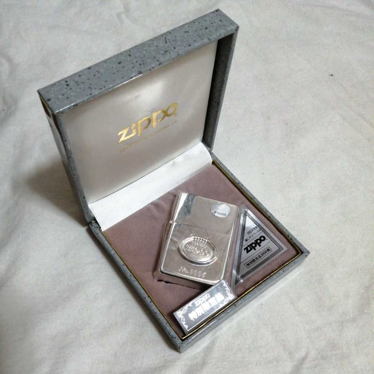 Zippo　限定品