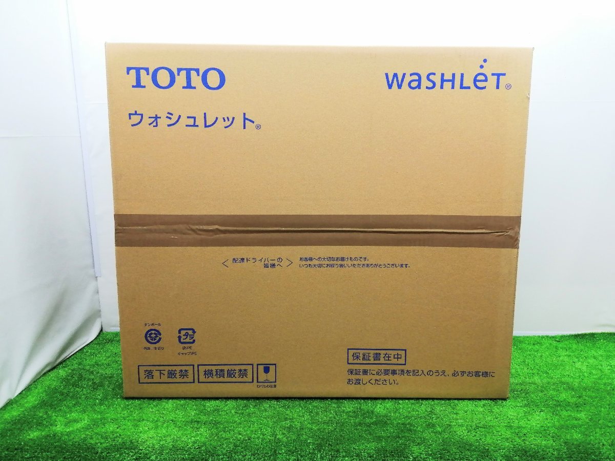 未開封品】TOTO ウォシュレットSB TCF6623 #NW1(ホワイト)-