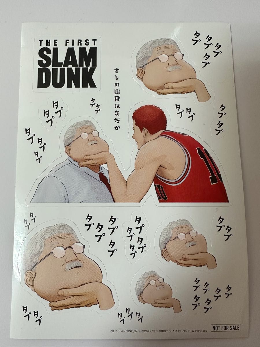 楽天ランキング1位】 SLAM ユニフォーム DUNK 【新品タグ付DVD特典