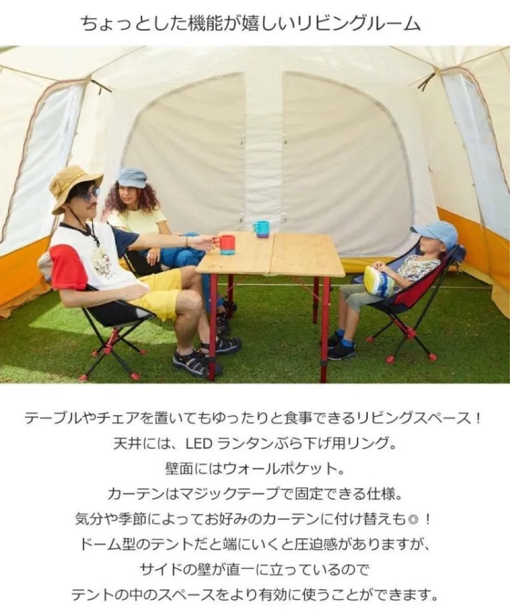 廃版貴重 美品 CHUMS/チャムス コヤテントT/C 5 2点セット 廃版貴重 美品 CHUMS/チャムス コヤテントT/C 5 2点セット