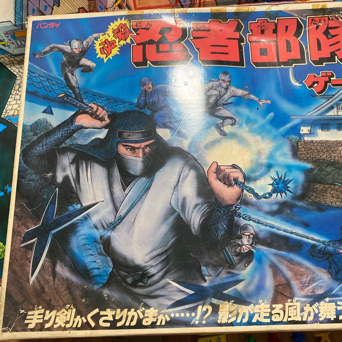 必殺忍者部隊ゲーム バンダイ 昭和レトロ|Yahoo!フリマ(旧 必殺忍者部隊ゲーム バンダイ 昭和レトロ|Yahoo!フリマ(旧