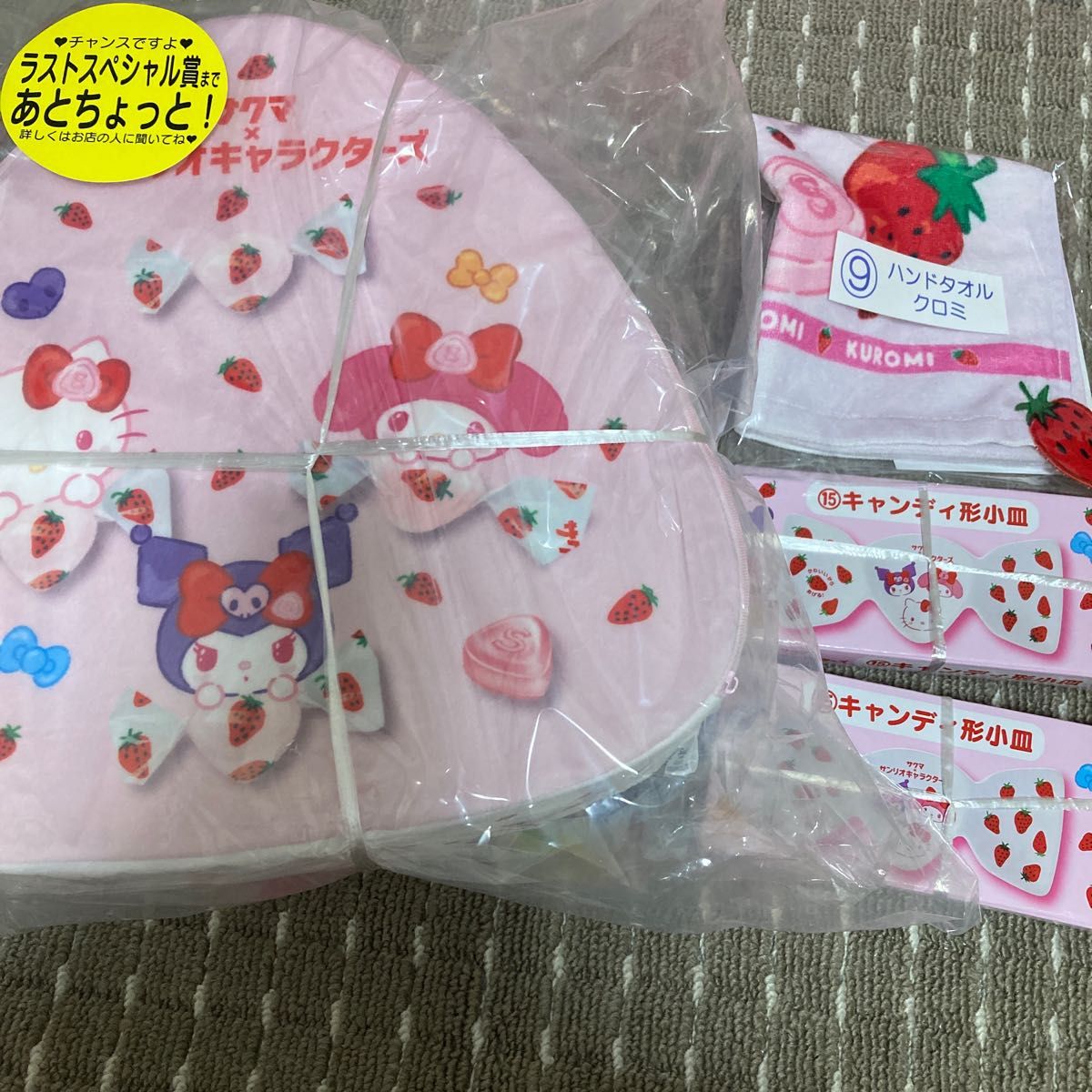 店舗良い サクマ サンリオ 当たりくじ コンプリート ラストスペシャル ...