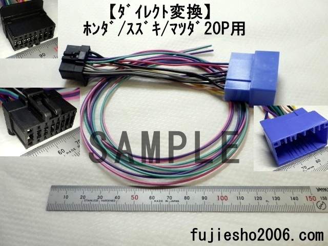 カロッツェリア ナビ用16Pトヨタ用ダイレクト電源コード■10P6P5P■ AVIC-ZH07 AVIC-ZH77 AVIC-ZH09 AVIC-ZH99の画像6