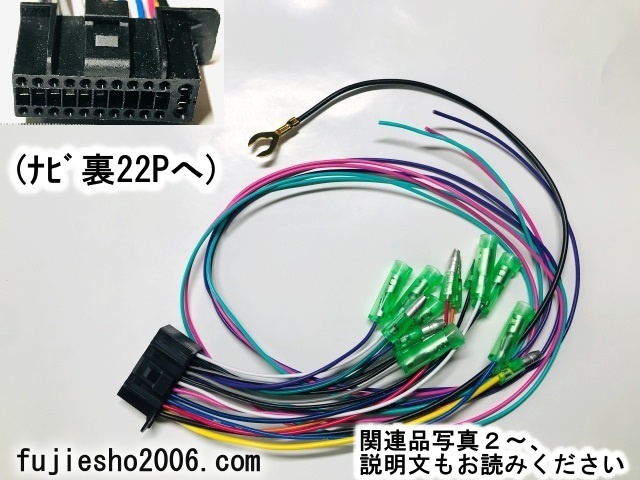 ケンウッドKENWOODナビ~トヨタ ダイハツ10P6P5P用 電源ダイレクト変換