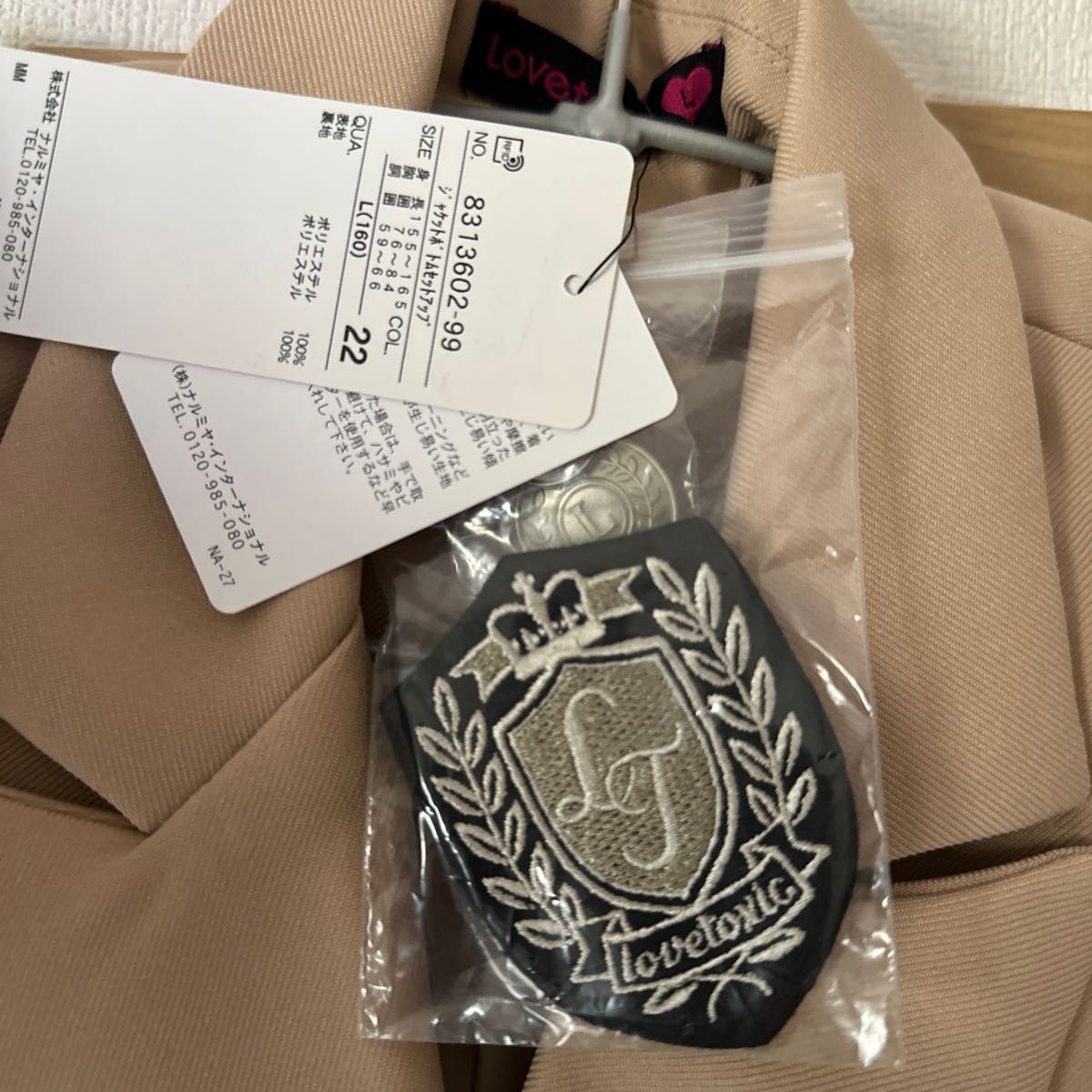 新品ラブトキシックLovetoxic ジャケットボトムセットアップ160卒業式発表会 マニッシュフォーマルスタイル