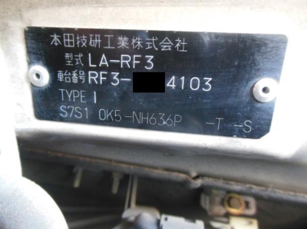 145N ステップワゴン 前期 RF RF3 純正 ルームライト ルームランプ 送料330円_画像4
