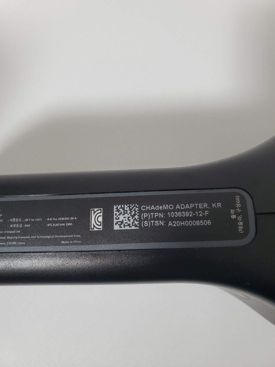 後払い手数料無料】 美品 テスラ チャデモアダプター おまけ付き