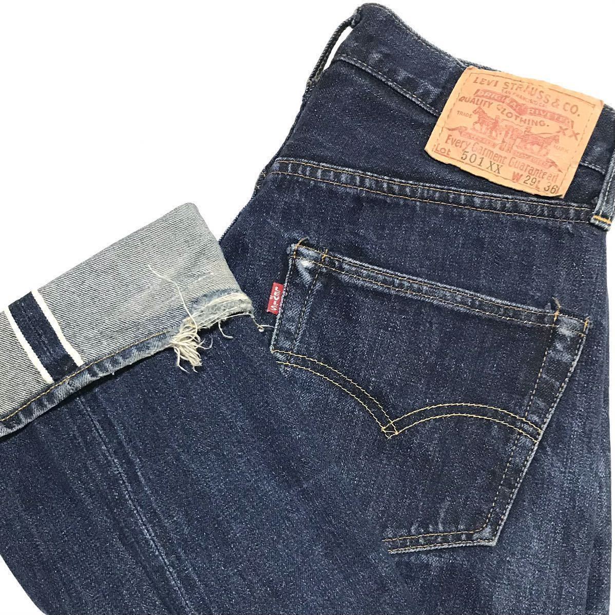 最終値下げ ヴィンテージレプリカジーンズ 501XX リーバイス LEVIS