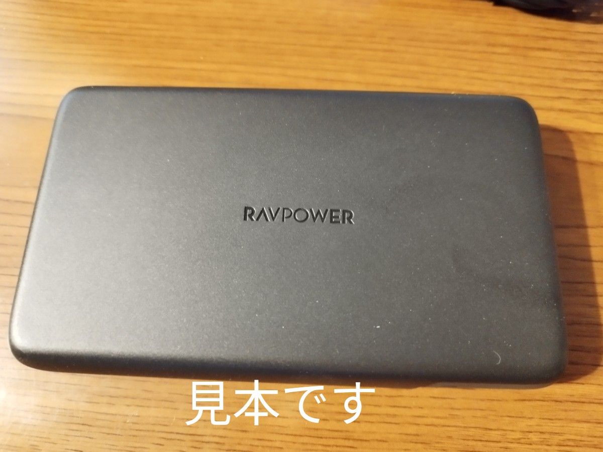 RAVPower モバイルバッテリー RP-PB232 新品未開封 | www