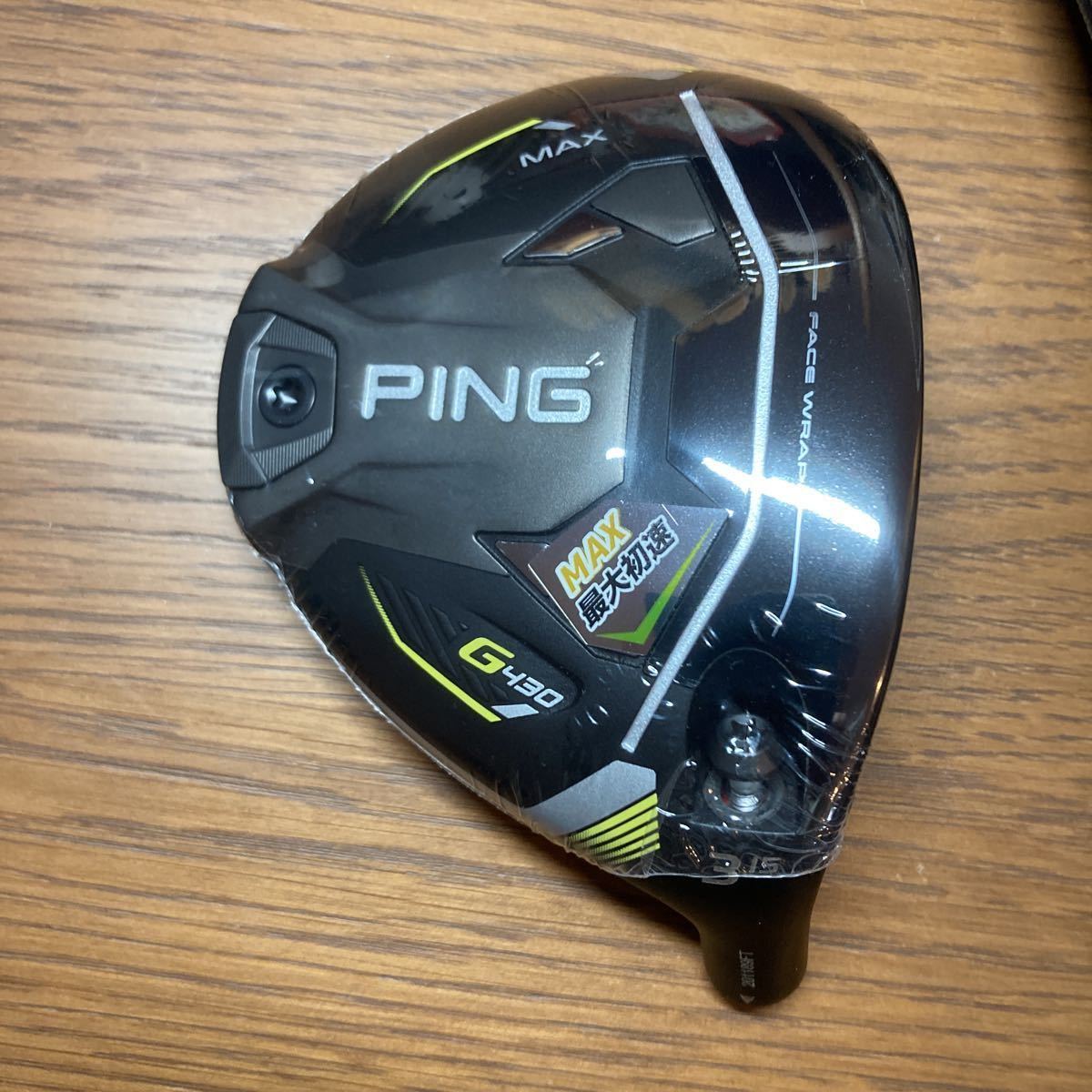 新品 未使用 日本仕様 PING ピン G430 MAX ３番 フェアウェイウッド