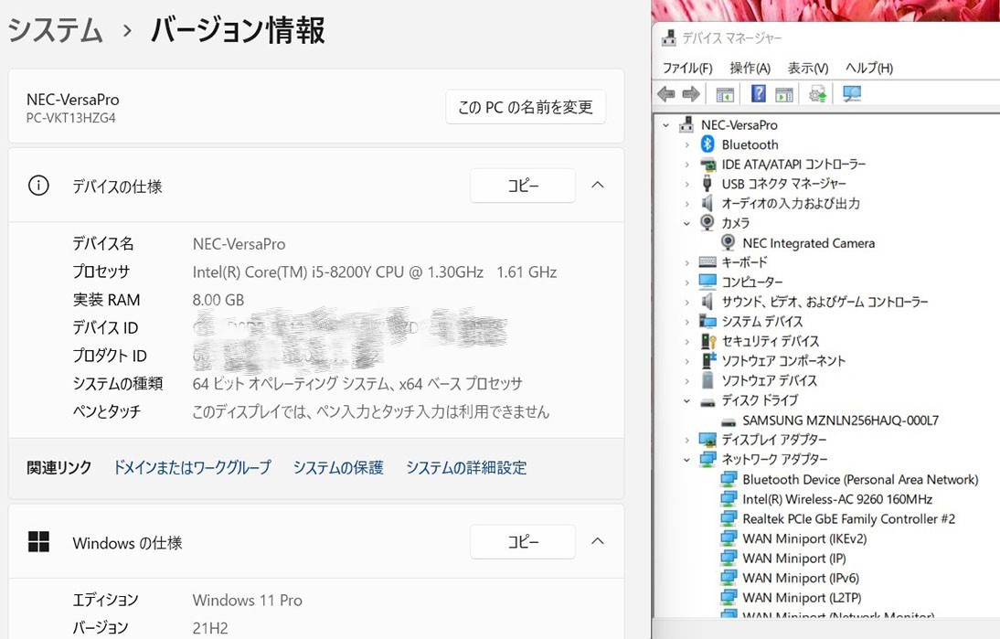 中古 フルHD 12.5インチ NEC VersaPro VKT13H-4 Windows11 八世代 i5-8200Y 8GB 256GB-SSD カメラ 無線 Office付 中古パソコンWin11 税無_画像9