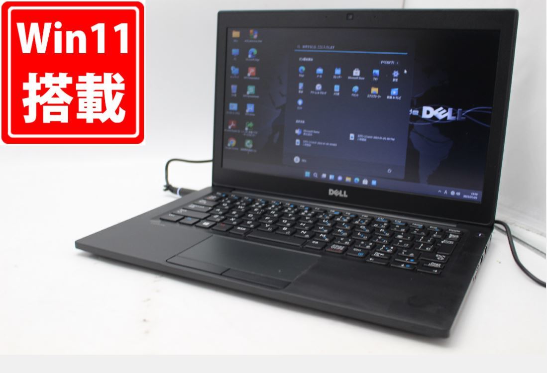 100％本物 Latitude DELL 12.5インチ 訳有 7280 税無 中古パソコン