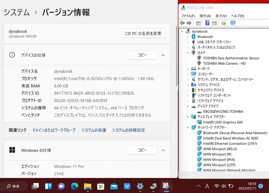 ランキングや新製品 Windows 第8世代 Office 東芝 G83 メモリ 第8世代