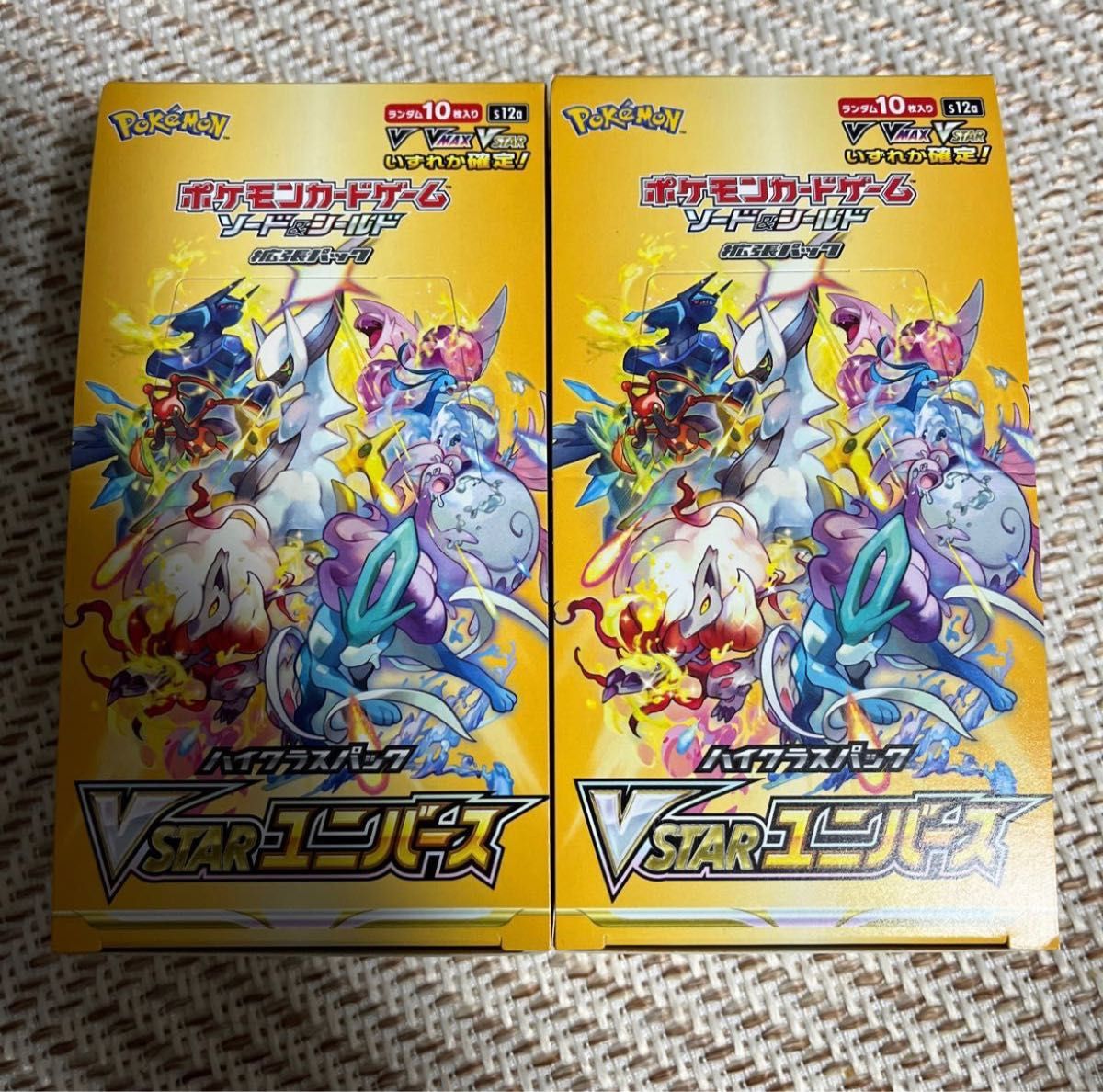 vスターユニバース 2box シュリンクなし ポケモンカード ポケカ